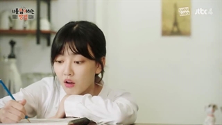 قسمت اول وب درام How to hate you 2019 با حضور جه مین عضو گروه NCT با زیرنویس فارسی آنلاین