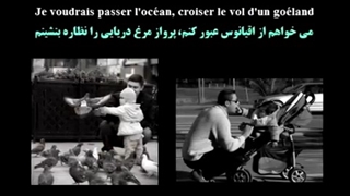 آهنگ بسیار زیبای پدر از سلین دیون با زیرنویس فارسی