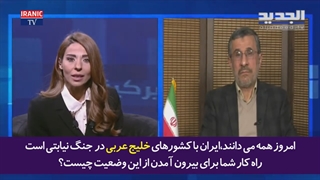 سکوت عجیب احمدی نژاد وقتی که مجری برنامه از واژه جعلی خلیج عربی استفاده می کند!