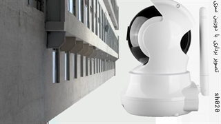 دوربین هوشمند SriHome مدل SH020