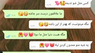 خدایی شما دو نفر..........