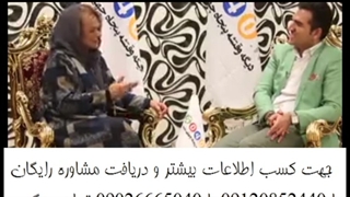 کرم ضد چروک خانم نسرین مقانلو 09120852440 رادیوگرافی دندان
