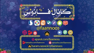 جمع‌بندی بخش نبوت کتاب طرح کلی اندیشه اسلامی در قرآن- استاد هاشمی-۱۳۹۹/۱۱/۱۹