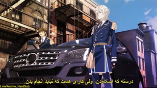 انیمه project scard: praeter no kizu قسمت 1 با هاردساب فارسی