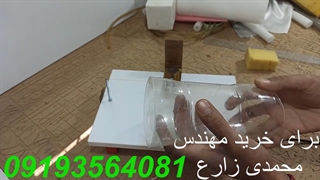 دستگاه برش کش ماسک
