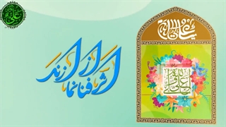 نماهنگ علی ای همای رحمت با صدای استاد محمد اصفهانی emam ali