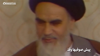 نماهنگ حضرت علی(ع) انسان نمونه در بیانات رهبر کبیر انقلاب / emam ali