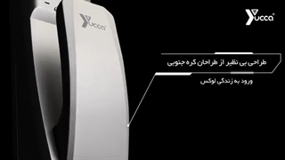 محافظت از کودکان با قفل کودک