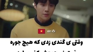 عذر خواهی بین المللی