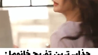 خرید کردن خانوما به معنای واقعی کلمه