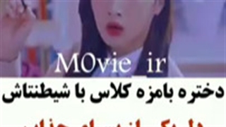 میکس سریال زیبای حقیقی