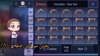 آموزش ساخت لیوای با گاچاکلاب