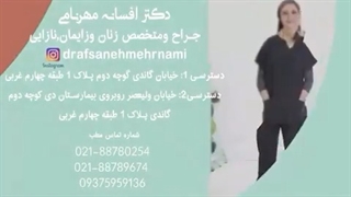 چگونه چروک و افتادگی ناحیه تناسلی را برطرف کنیم؟