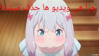 چرااااااا؟