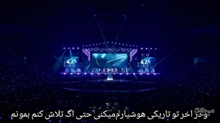 exo damage