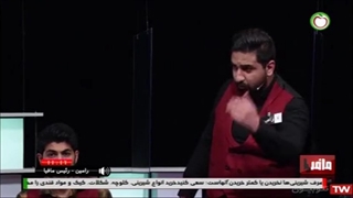 مسابقه شهروند و مافیا((فصل هشتم))مسابقه سوم مرحله یک چهارم نهایی