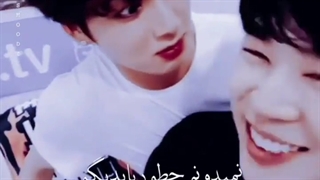 جیمین...صدای قلبشو میشنوی؟ / جیکوک