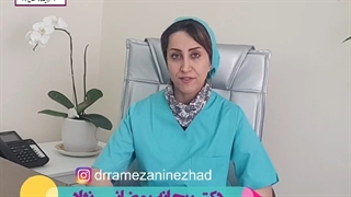 افزایش رضایت جنسی خانمها با دستگاه هیگز