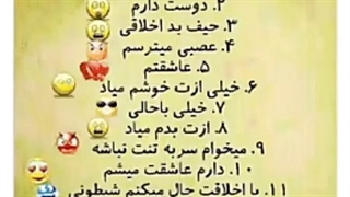 حست ب من چیه :/