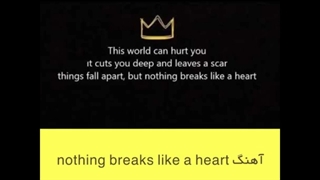 دانلود آهنگ nothing breaks like a heart اصلی