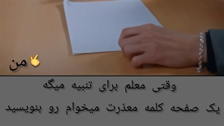 میکس کره ای