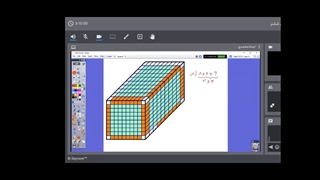 جلسه 30 ریاضی ششم