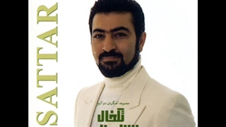 ستار،دوستت دارم