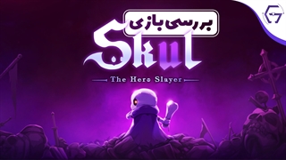 Skul: The Hero Slayer Review | بررسی بازی