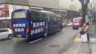 اتوبوس های شیپر ییجانی