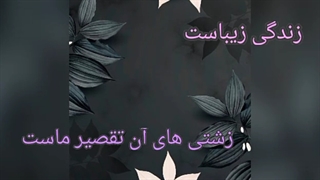زندگانی