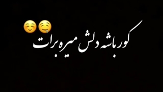 ی سوال