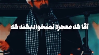 ایا رهبر میتونه مشکلات رو حل کنه؟