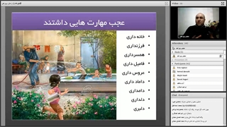 wb23273-وبینار کنترل زمان_0_0