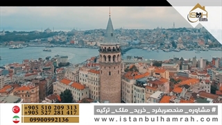 بخش اروپایی استانبول