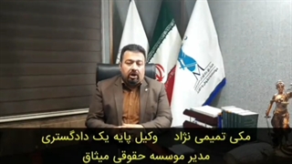 ممانعت مرد از اشتغال زن