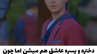 از لج نویسنده زیبایی حقیقی هم شده باید اینو بسازن!:))))