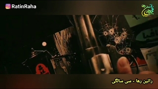 آهنگ انگیزشی سی سالگی از راتین رها