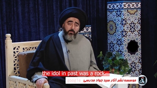 علم خود را از آل علی علیه السلام بگیرید