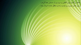 تصور کن نامجون ( تیمارستانی که احساس قدیمیم را از بین برد ) پارت 1 + ( پوستر = کپشن )