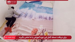 مراحل اجرای کفپوش اپوکسی سه بعدی برای حمام