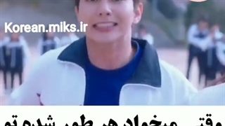 وقتی می خوای به هر قیمتی شده تو مسابقه برنده بشی