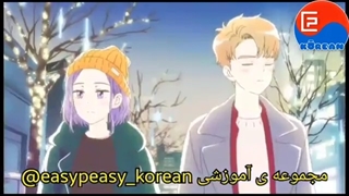 انیمه کرهای روز قبل از آشنایی فصل 1 قسمت 10 با زیرنویس فارسی
