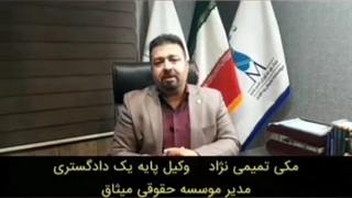 چک بهتر است یا سفته؟!