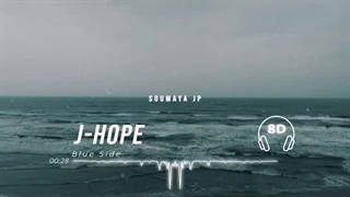 اهنگ هشت بعدی Blue Side از j hope