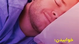 شغل های عجیب دنیا