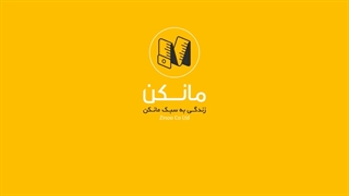 5 تمرین پیلاتس برای عضلات کف لگن /  اپلیکیشن مانکن