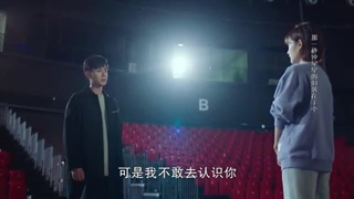 سریال چینی برو برو ماهی مرکب 2 قسمت 26 با زیرنویس فارسی /Dt.Appledog's Time Chinese Drama 2021