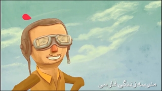 پیروی از درون فکنده_ پیروی از ابژه