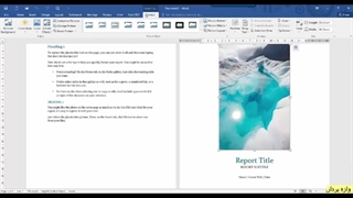 ایجاد الگو در واژه پرداز