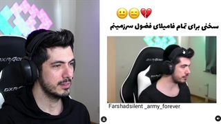 فرشاد سایلنت:::جاهایی که منو تگ کردین ( طنز )